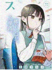 周末练习生综艺封面图